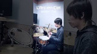 L'Arc-en-Ciel『winter fall』Drum Cover【ラルク叩いてみた】 拓馬 アンリバース 【たくまドラム】