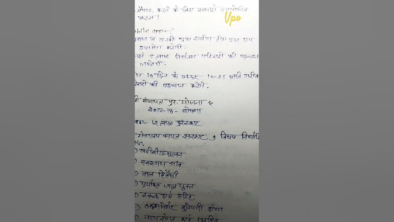 #vpo #upsssc #song #kgf #tamil #music #movie #motivation #love #vpo #independence #hindisong #vpo #upsssc #song #kgf #tamil #music #movie #motivation #love #vpo #independence #hindisong