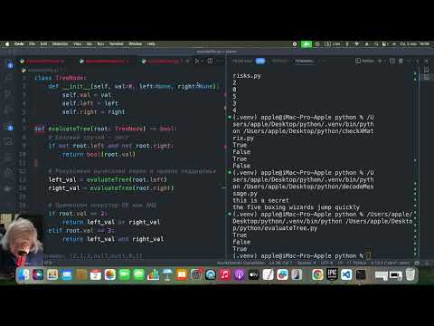 L454, №2331. Evaluate Boolean Binary Tree / Leetcode