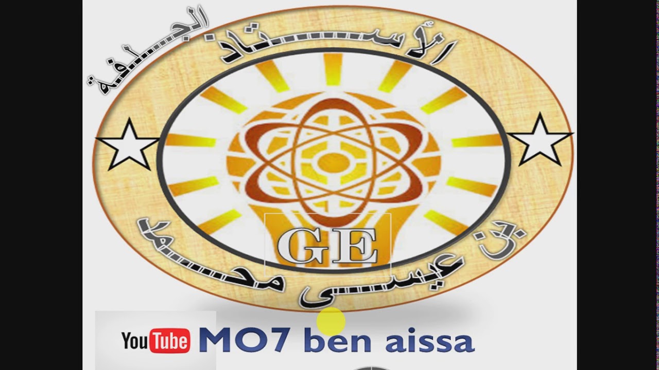 توزيع الاعباء غير مباشرة بطريقة الارقام