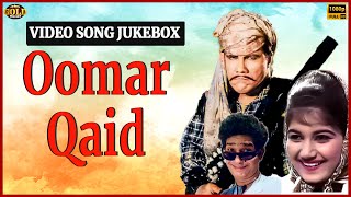 Oomar Qaid 1961 Video Songs Jukeboxs l Superhit Romantic Song l Rafi , Asha l Sheikh Mukhtar