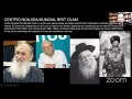Brit Shalom, lectura del Libro Parte 1. El Prólogo.- El Autor Rab Ury Sherki. Historia de Brit Olam.