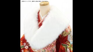 フェイクファーショール(ホワイト)振袖　 9,990円 京都うさぎ堂　Faux fur shawl