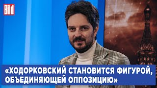 Максим Кац про объединение оппозиции, Илью Пономарева, Ходорковского, Каспарова, Бузову и ФБК