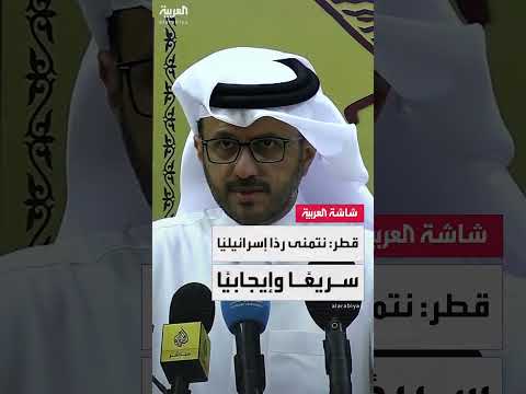 رد إسرائيلي محتمل على مبادرة حماس: تفاصيل أولية