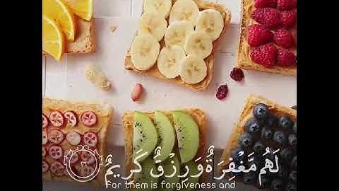 الْخَبِيثَاتُ لِلْخَبِيثِينَ | حالات واتس أب قران كريم - بصوت القارئ احمد خضر