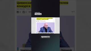 Скандал с назначением главы бюро экономической безопасности #politicalnews #политика #politics