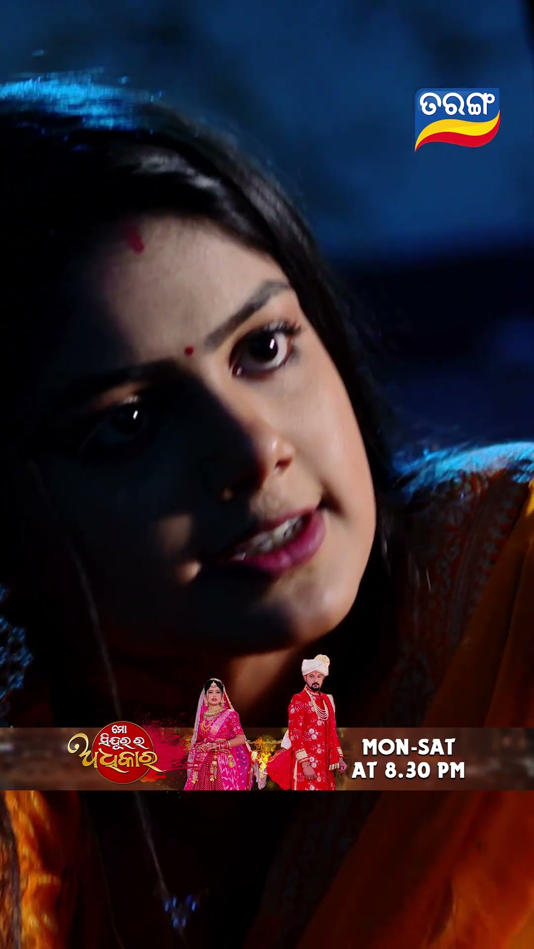 Mo Sindurara Adhikara | Shorts | MSRA @ 8.30 PM | Odia Serial–Tarang TV