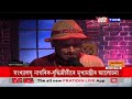 Zubeen Garg tribute to Hiren Bhattacharya | Hiruda | Part 1 Mp3 Song