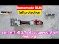 how to make battery chargering module at home||how to make charging module||3.7v battery charger