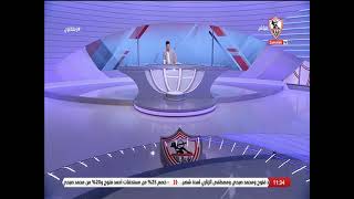 حصريًا على قناة الزمالك .. شاهد ملخص وأهداف مباراة الزمالك الودية أمام توت عنخ أمون 🇦🇹🏹 #زملكاوي