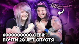 картинка: Вокалист 6000000000 Себя смотрит клипы 6000000000 Себя