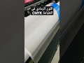 كيف اطلع اللون الرمادي في الطباعة 🤩🤩