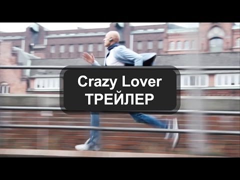 V.P.(Faktor-2) feat. Neo Deluge - Crazy Lover (трейлер)