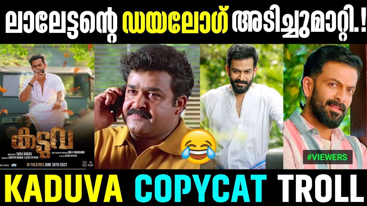 Kaduva movie copycat troll|Kaduva movie|Adi sankar edits 