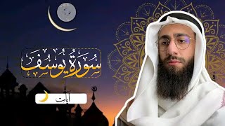 جمال القرآن تلاوة مميزة من محمد ديبيروف تلامس القلوب |Muhammad Debirov