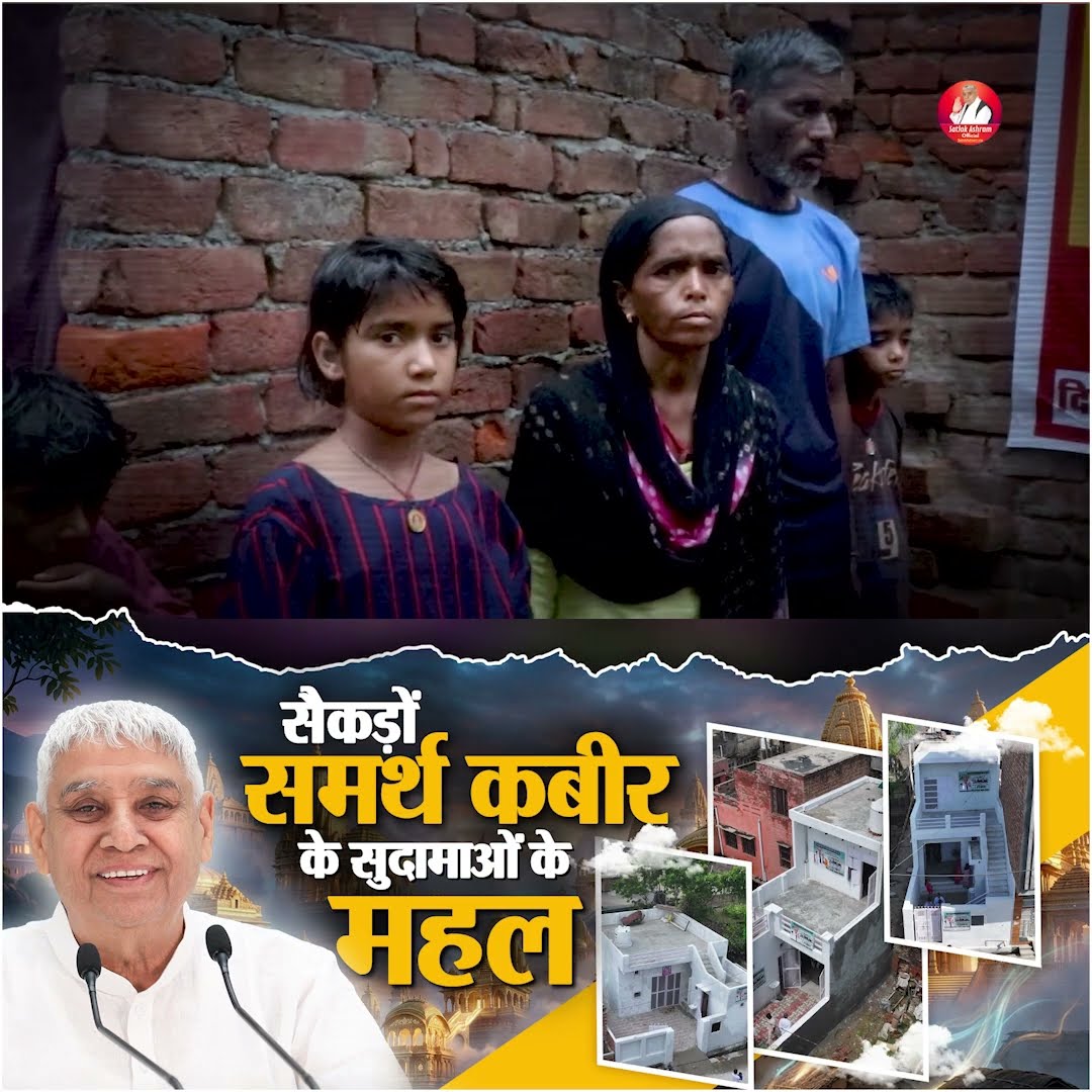 AnnapurnaMuhimSantRampalJi - ShareChat