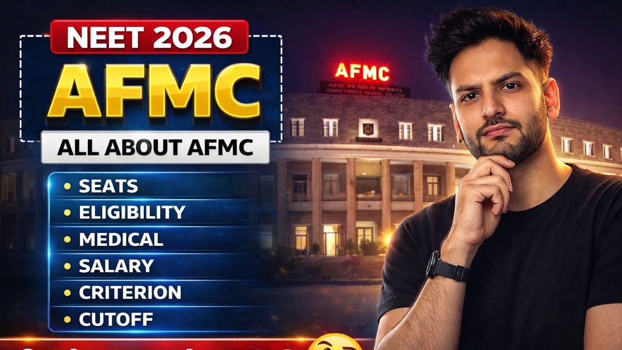 All about AFMC | Seats , Eligibility Criteria, cutoff |   MBBS 2026 | AFMC | NEET 2026
