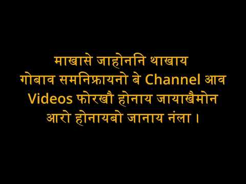 Be channel ao Videos Nunai nongla ! Thank you for your support!