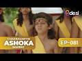 CHAKRAVARTIN ASHOKA SAMRAT Folge 81 Englisch Synchronisiert Desi Play English CHAKRAVARTIN ASHOKA SAMRAT Folge 81 Englisch Synchronisiert Desi Play English