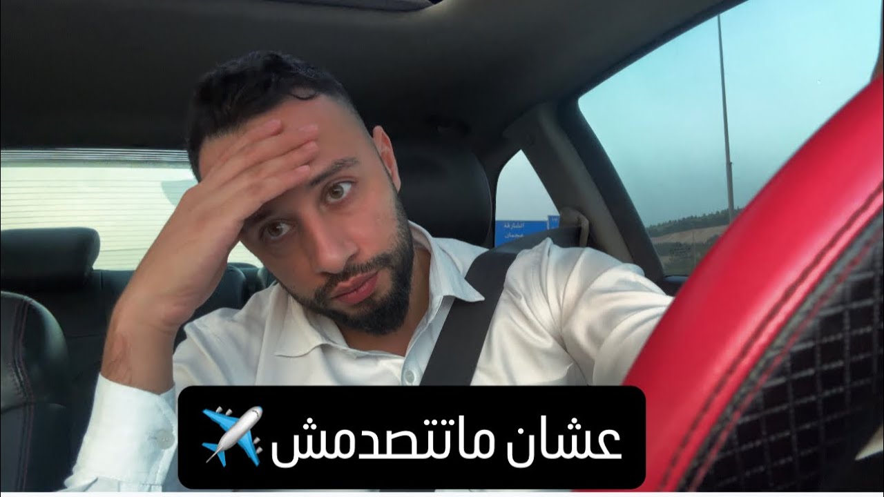 الحياه في دبي والبحث عن العمل ‼️ عشان ماتتصدمش 