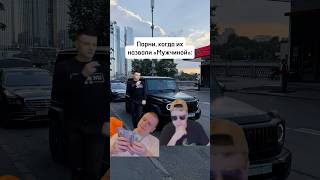 Было? Ахахах #мем #прикол #мемы #приколы #жиза #жизненно #юмор