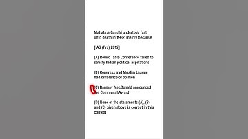 IAS MCQ | UPSC PRELIMS | UPSC LIVE