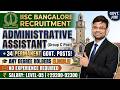 IISc Bangalore Recruitment 2026 🔥 34 Permanent Govt Jobs | Any Graduate Eligible