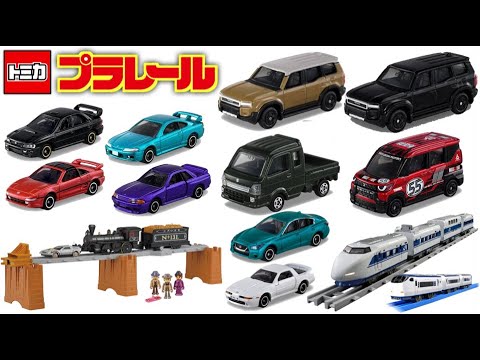 Tomica Plarail is still hot! Lol Check out the new products for