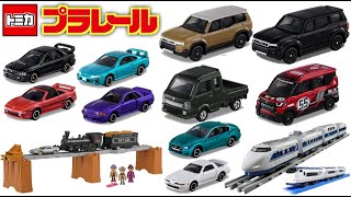 Tomica Plarail is still hot! Lol Check out the new products for