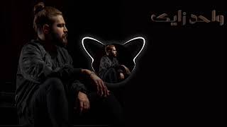 MUSliM - Wahed Zayak - مسلم - واحد زيك