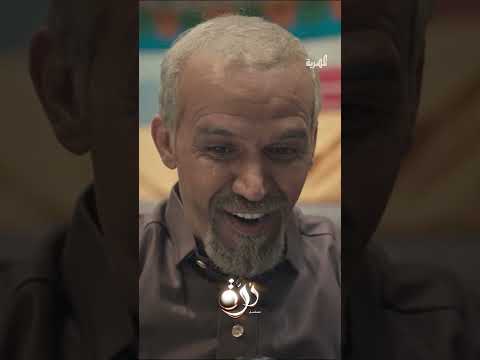 دافع عنها أمام الشيخ جراح وأبوها#اليمن #اكسبلور #رمضآن #درة