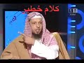 أخطر كلام تسمعه عن صلة الرحم لا يفوتك