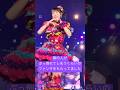 ステージからファンサを振りまくおはるちゃん #とき宣超最強ツアー #超ときめき宣伝部 #超とき宣 #live #小泉遥香 #おはる #かわいいメモリアル #ロックオンフリータイム #横アリ公演