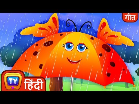 वीडियो: बारिश में नस्कर दौड़ता है?