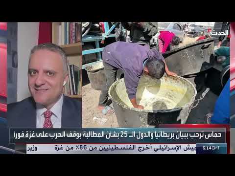 تدهور الأوضاع في غزة... تحركات فلسطينية ودولية لوقف التجويع