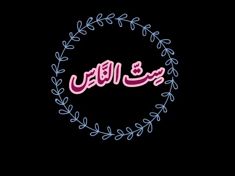 قصيدة ست الناس محمد زيادة
