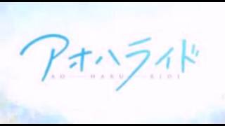 I Will Ao Haru Ride Chelsy