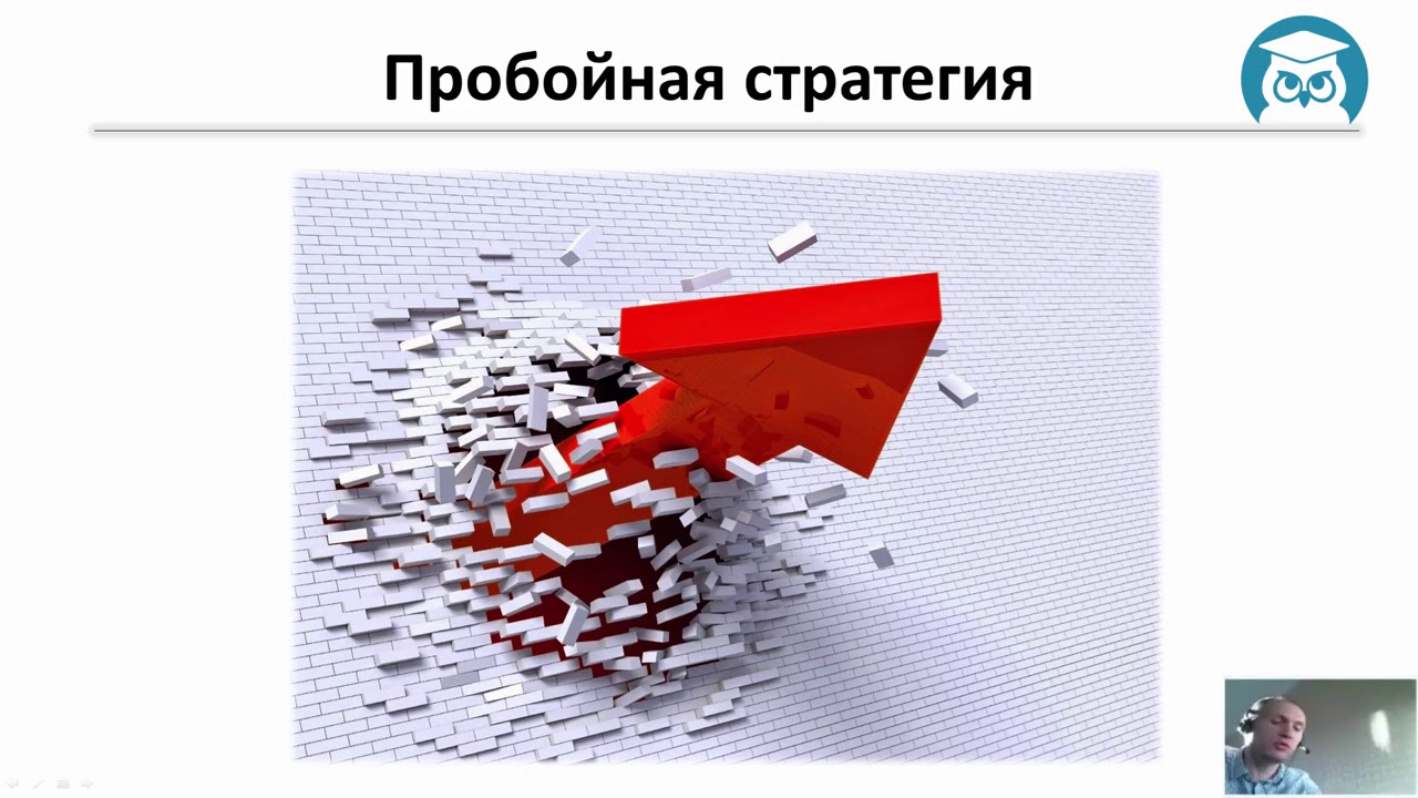 3 стратегии как заработать на Московской бирже. (Денис Абросимов и ...