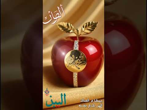 tu Rahim tu Karim #allah