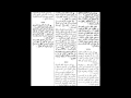 تفاريد كلثومية فكم توالى الليل بيروت 12 مايو 1955م