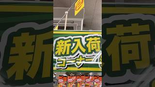 ダイワ『プレッソ ルミオン&amp;ムーバー』…キャスティングオリジナルカラー各種サイズ新入荷❕…サーチルアーとして、中々、使い勝手に重宝する❕…欲しけりゃ『キャスティング羽村店』に行けッ❕