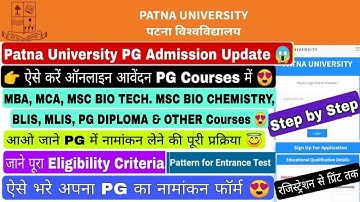 Patna university Pg admission update, Admission in mba, mca, mlis,blis, msc Courses #patnauniversity