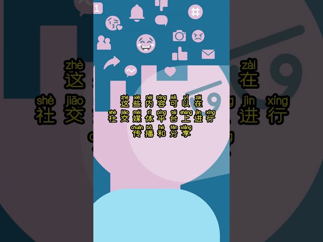 [一分钟中文阅读 EP 31] HSK 3: 自媒体的社会现象 (理查老师直播课-中文阅读听力练习)