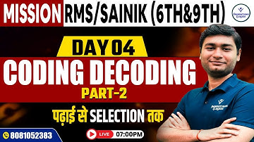Sainik RMS Class 6 & 9 Reasoning | Coding Decoding Day-4 Part-2 | Mission 2025 | Siddhant Sir