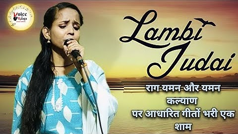 #Lambi judai | Divya |# Voice of Raaga (music institute)#old melodious| #Hero|#sadsong |