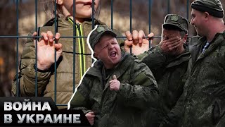 🤬 ТВАРИ! Что россияне делают с украинскими детьми с оккупированных территорий?