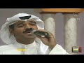 HD حبيبي عسى ربي يجازيه محمد البلوشي استديو تلفزيون الكويت 