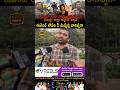 SSMB29 Globetrotter Event Issue Mahesh Babu | #SSMB29 #MaheshBabu #Rajamouli #TeluguVaadiTV #shorts