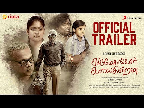 Karumegangal Kalaigindrana - Trailer | Thankar Bachan, G.V.Prakash | GauthamVasudevMenon | Yogi Babu